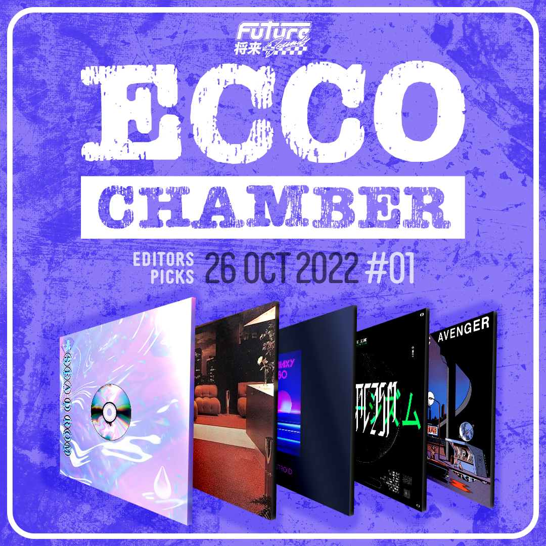 ECCO CHAMBER #01 – feat. Entrana, Mick Rudry, Galaxy 80, Ogre & The Toxic Avenger